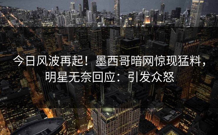 精心制造高良品质