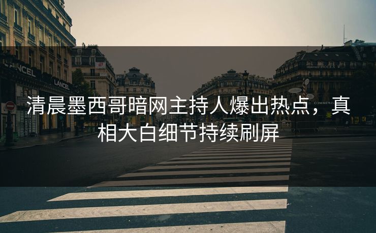 精心制造高良品质